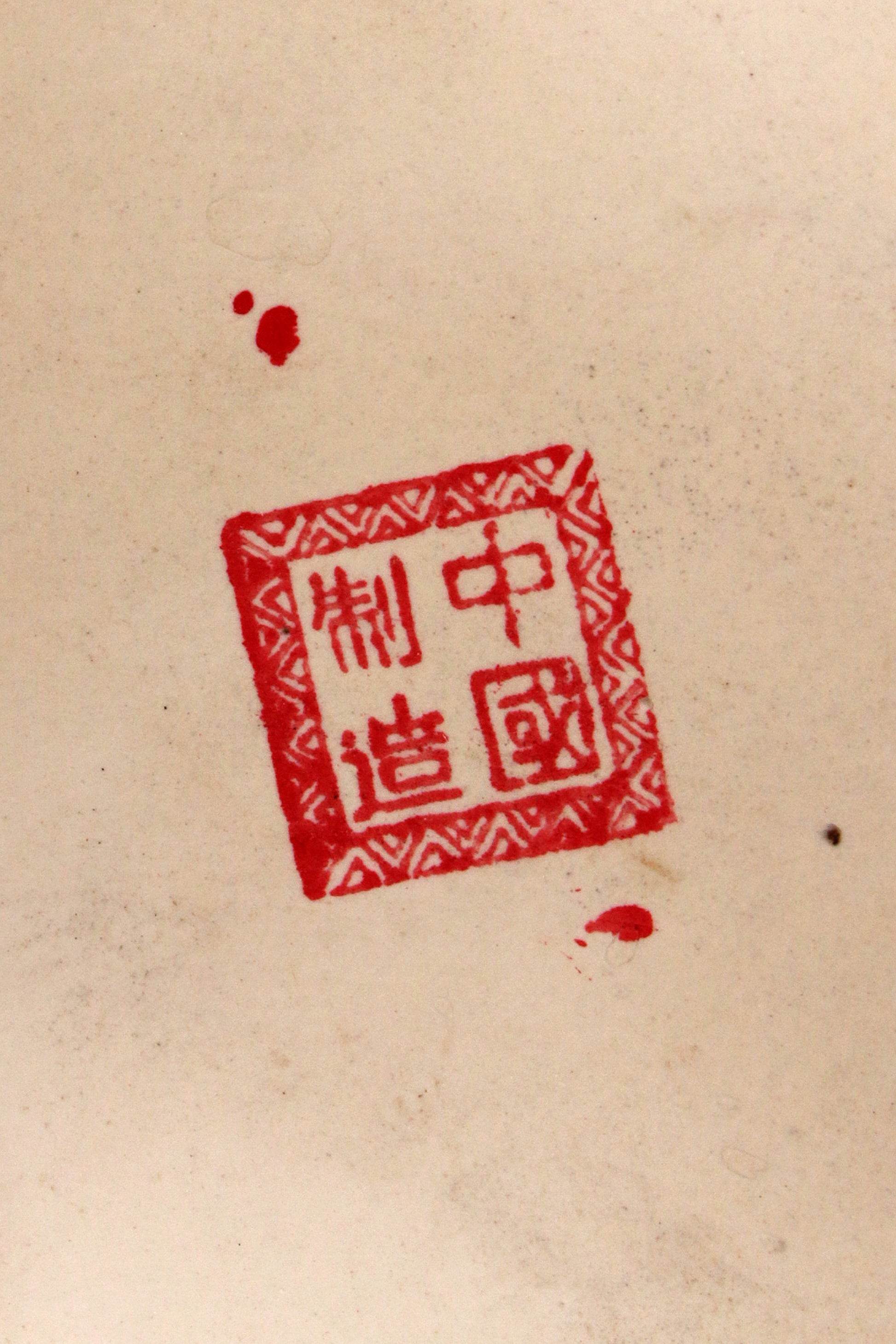 Oude Chinese Keramiek Hand geschilderde Vaas, 1920